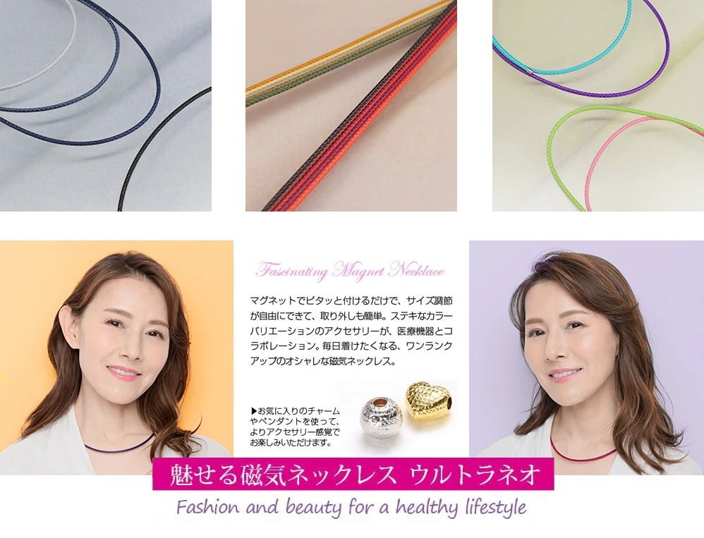 魅せる磁気ネックレス ファッションアクセサリーテイスト